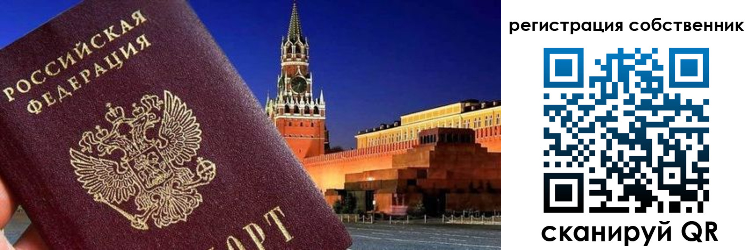 пропишу в квартире в Чечне