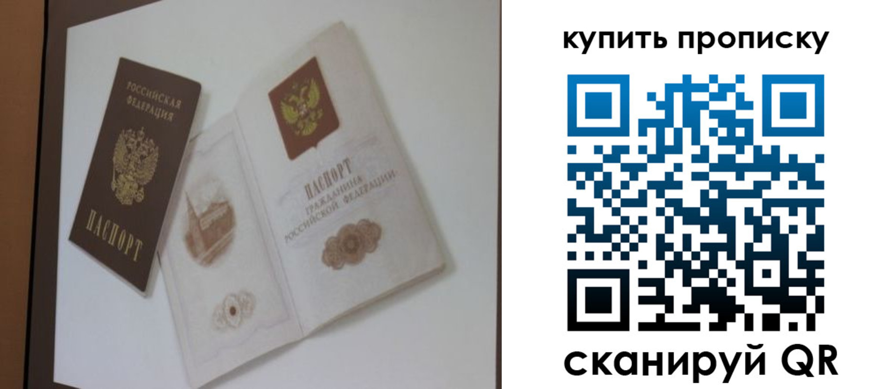 где прописаться в Чечне